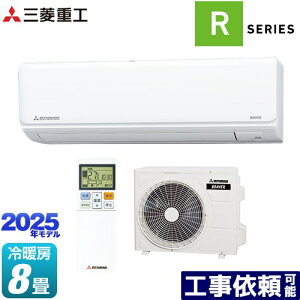 [SRK2525R-W] r[o[GAR RV[Y OHdH [GAR @F250mmRpNg^Cv [/g[F8x 2025Nf P100VE15A t@CXm[ yz