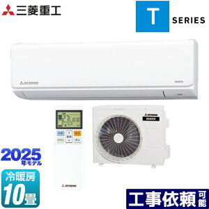 [SRK2825T2-W] r[o[GAR TV[Y OHdH [GAR @F250mmRpNg^Cv [/g[10x 2025Nf P200VE15A t@CXm[ yz