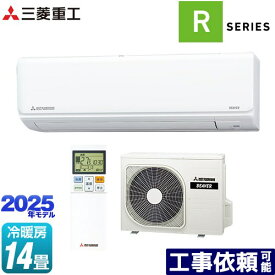 [SRK4025R2-W] ビーバーエアコン Rシリーズ 三菱重工 ルームエアコン 室内機：高さ250mmコンパクトタイプ 冷房/暖房：14畳程度 2025年モデル 単相200V・15A ファインスノー 【送料無料】
