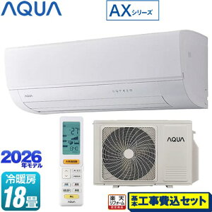 �y�H����Z�b�g�i���i�{��{�H���j�z [AQA-AX566A2-W] AX�V���[�Y AQUA ���[���G�A�R�� �n�C�O���[�h���f�� ��[/�g�[�F18�����x �z���C�g �y�y�V���t�H�[���F�菤�i�z�H�����
