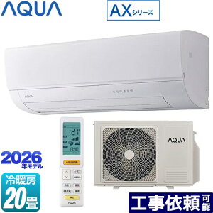 [AQA-AX636A2-W] AX�V���[�Y AQUA ���[���G�A�R�� �n�C�O���[�h���f�� ��[/�g�[�F20�����x �P��200V�E20A �VAI�G�R�i�s�ݐߓd�j �z���C�g �y���������z