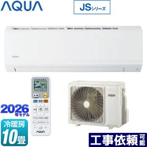 [AQA-JS286A-W] JS�V���[�Y AQUA ���[���G�A�R�� �X�^���_�[�h���f�� ��[/�g�[�F10�����x �P��100V�E15A �z���C�g �y���������z