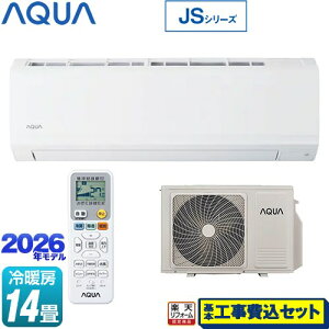 �y�H����Z�b�g�i���i�{��{�H���j�z [AQA-JS406A2-W] JS�V���[�Y AQUA ���[���G�A�R�� �X�^���_�[�h���f�� ��[/�g�[�F14�����x �z���C�g �y�y�V���t�H�[���F�菤�i�z�H�����