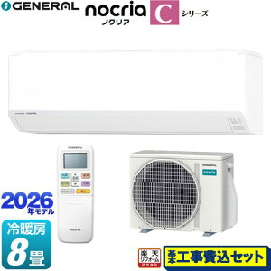 �y�H����Z�b�g�i���i�{��{�H���j�z [AS-C256T-W] �m�N���A nocria C�V���[�Y ������Ѓ[�l���� ���[���G�A�R�� �R���p�N�g���f�� ��[/�g�[�F8�����x �z���C�g �y�y�V���t�H�[���F�菤�i�z�H
