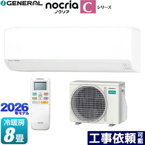 [AS-C256T-W] �m�N���A nocria C�V���[�Y ������Ѓ[�l���� ���[���G�A�R�� �R���p�N�g���f�� ��[/�g�[�F8�����x �P��100V�E15A �z���C�g �y���������z