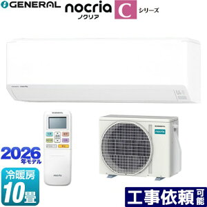 [AS-C286T-W] �m�N���A nocria C�V���[�Y ������Ѓ[�l���� ���[���G�A�R�� �R���p�N�g���f�� ��[/�g�[�F10�����x �P��100V�E15A �z���C�g �y���������z
