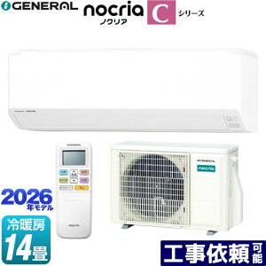 [AS-C406T-W] �m�N���A nocria C�V���[�Y ������Ѓ[�l���� ���[���G�A�R�� �R���p�N�g���f�� ��[/�g�[�F14�����x �P��100V�E20A �z���C�g �y���������z