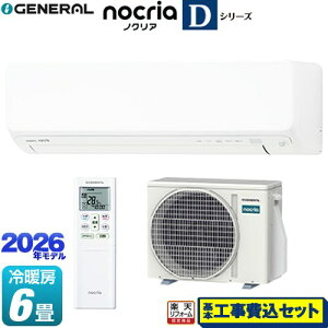 �y�H����Z�b�g�i���i�{��{�H���j�z [AS-D226T-W] �m�N���A nocria D�V���[�Y ������Ѓ[�l���� ���[���G�A�R�� ����250mm�R���p�N�g�^�C�v ��[/�g�[�F6�����x �z���C�g �y�y�V���t�H�[���F��