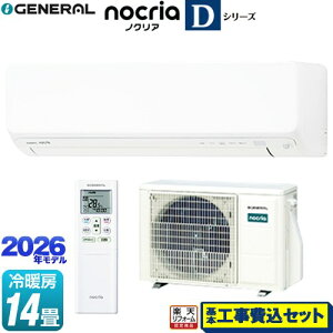 �y�H����Z�b�g�i���i�{��{�H���j�z [AS-D406T-W] �m�N���A nocria D�V���[�Y ������Ѓ[�l���� ���[���G�A�R�� ����250mm�R���p�N�g�^�C�v ��[/�g�[�F14�����x �z���C�g �y�y�V���t�H�[���F��