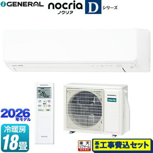 �y�H����Z�b�g�i���i�{��{�H���j�z [AS-D566T2-W] �m�N���A nocria D�V���[�Y ������Ѓ[�l���� ���[���G�A�R�� ����250mm�R���p�N�g�^�C�v ��[/�g�[�F18�����x �z���C�g �y�y�V���t�H�[���F