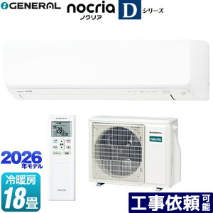 [AS-D566T2-W] �m�N���A nocria D�V���[�Y ������Ѓ[�l���� ���[���G�A�R�� ����250mm�R���p�N�g�^�C�v ��[/�g�[�F18�����x �P��200V�E15A �l���Z���T�[�F����ECO�A�s��ECO �z���C�g �y���������z
