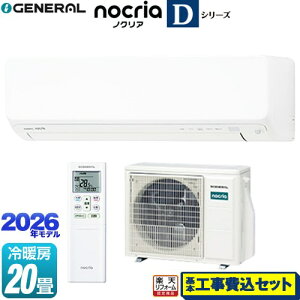 �y�H����Z�b�g�i���i�{��{�H���j�z [AS-D636T2-W] �m�N���A nocria D�V���[�Y ������Ѓ[�l���� ���[���G�A�R�� ����250mm�R���p�N�g�^�C�v ��[/�g�[�F20�����x �z���C�g �y�y�V���t�H�[���F