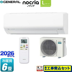 �y�H����Z�b�g�i���i�{��{�H���j�z [AS-L226T-W] �m�N���A nocria L�V���[�Y ������Ѓ[�l���� ���[���G�A�R�� �ȃG�l���f�� ��[/�g�[�F6�����x �z���C�g �y�y�V���t�H�[���F�菤�i�z�H����