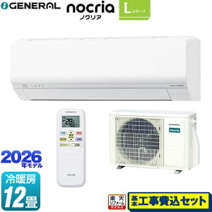 �y�H����Z�b�g�i���i�{��{�H���j�z [AS-L366T-W] �m�N���A nocria L�V���[�Y ������Ѓ[�l���� ���[���G�A�R�� �ȃG�l���f�� ��[/�g�[�F12�����x �z���C�g �y�y�V���t�H�[���F�菤�i�z�H��