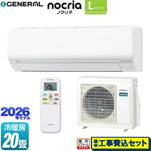 �y�H����Z�b�g�i���i�{��{�H���j�z [AS-L636T2-W] �m�N���A nocria L�V���[�Y ������Ѓ[�l���� ���[���G�A�R�� �ȃG�l���f�� ��[/�g�[�F20�����x �z���C�g �y�y�V���t�H�[���F�菤�i�z�H��