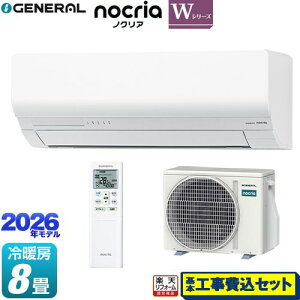 �y�H����Z�b�g�i���i�{��{�H���j�z [AS-W256T-W] �m�N���A nocria W�V���[�Y ������Ѓ[�l���� ���[���G�A�R�� �ȃG�l���f�� ��[/�g�[�F8�����x �z���C�g �y�y�V���t�H�[���F�菤�i�z�H����