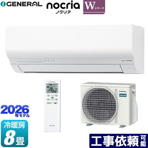 [AS-W256T-W] �m�N���A nocria W�V���[�Y ������Ѓ[�l���� ���[���G�A�R�� �ȃG�l���f�� ��[/�g�[�F8�����x �P��100V�E15A �l���Z���T�[ �z���C�g �y���������z