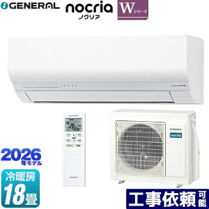 [AS-W566T2-W] �m�N���A nocria W�V���[�Y ������Ѓ[�l���� ���[���G�A�R�� �ȃG�l���f�� ��[/�g�[�F18�����x �P��200V�E20A �l���Z���T�[ �z���C�g �y���������z