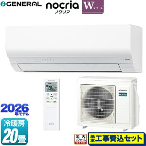 �y�H����Z�b�g�i���i�{��{�H���j�z [AS-W636T2-W] �m�N���A nocria W�V���[�Y ������Ѓ[�l���� ���[���G�A�R�� �ȃG�l���f�� ��[/�g�[�F20�����x �z���C�g �y�y�V���t�H�[���F�菤�i�z�H��
