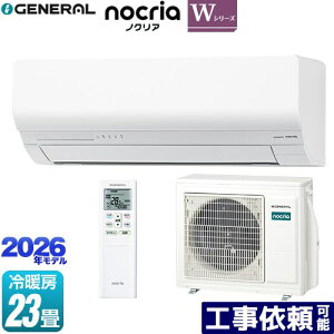 [AS-W716T2-W] �m�N���A nocria W�V���[�Y ������Ѓ[�l���� ���[���G�A�R�� �ȃG�l���f�� ��[/�g�[�F23�����x �P��200V�E20A �l���Z���T�[ �z���C�g �y���������z