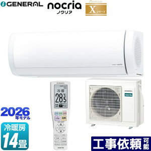 [AS-X406T2-W] �m�N���A nocria X�V���[�Y ������Ѓ[�l���� ���[���G�A�R�� �v���~�A�����f�� ��[/�g�[�F14�����x �P��200V�E20A �_�u��AI �z���C�g �y���������z