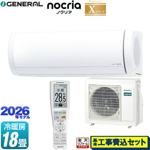 �y�H����Z�b�g�i���i�{��{�H���j�z [AS-X566T2-W] �m�N���A nocria X�V���[�Y ������Ѓ[�l���� ���[���G�A�R�� �v���~�A�����f�� ��[/�g�[�F18�����x �z���C�g �y�y�V���t�H�[���F�菤�i�z