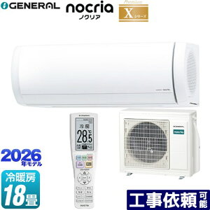 [AS-X566T2-W] �m�N���A nocria X�V���[�Y ������Ѓ[�l���� ���[���G�A�R�� �v���~�A�����f�� ��[/�g�[�F18�����x �P��200V�E20A �_�u��AI �z���C�g �y���������z