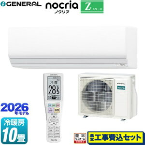 �y�H����Z�b�g�i���i�{��{�H���j�z [AS-Z286T-W] �m�N���A nocria Z�V���[�Y ������Ѓ[�l���� ���[���G�A�R�� �n�C�O���[�h���f�� ��[/�g�[�F10�����x �z���C�g �y�y�V���t�H�[���F�菤�i