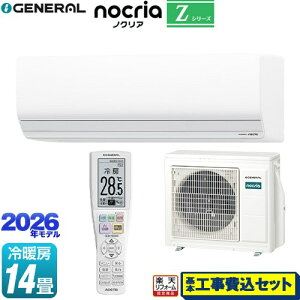 �y�H����Z�b�g�i���i�{��{�H���j�z [AS-Z406T2-W] �m�N���A nocria Z�V���[�Y ������Ѓ[�l���� ���[���G�A�R�� �n�C�O���[�h���f�� ��[/�g�[�F14�����x �z���C�g �y�y�V���t�H�[���F�菤�i