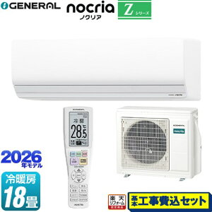 �y�H����Z�b�g�i���i�{��{�H���j�z [AS-Z566T2-W] �m�N���A nocria Z�V���[�Y ������Ѓ[�l���� ���[���G�A�R�� �n�C�O���[�h���f�� ��[/�g�[�F18�����x �z���C�g �y�y�V���t�H�[���F�菤�i