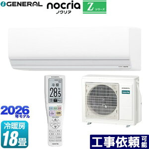 [AS-Z566T2-W] �m�N���A nocria Z�V���[�Y ������Ѓ[�l���� ���[���G�A�R�� �n�C�O���[�h���f�� ��[/�g�[�F18�����x �P��200V�E20A �_�u��AI �z���C�g �y���������z