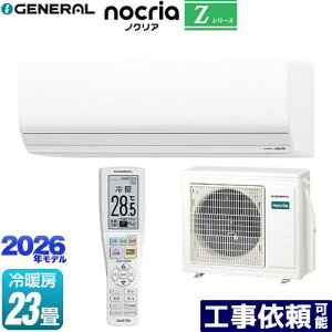 [AS-Z716T2-W] �m�N���A nocria Z�V���[�Y ������Ѓ[�l���� ���[���G�A�R�� �n�C�O���[�h���f�� ��[/�g�[�F23�����x �P��200V�E20A �_�u��AI �z���C�g �y���������z