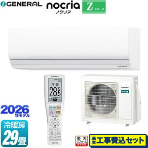 �y�H����Z�b�g�i���i�{��{�H���j�z [AS-Z906T2-W] �m�N���A nocria Z�V���[�Y ������Ѓ[�l���� ���[���G�A�R�� �n�C�O���[�h���f�� ��[/�g�[�F29�����x �z���C�g �y�y�V���t�H�[���F�菤�i