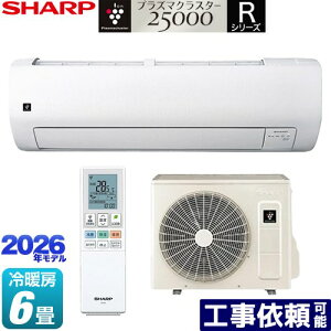 [AY-U22RS-W] R�V���[�Y �V���[�v ���[���G�A�R�� �����@�F����250mm�R���p�N�g�^�C�v ��[/�g�[�F6�����x �P��100V�E15A COCORO AIR���� �z���C�g�n �y���������z