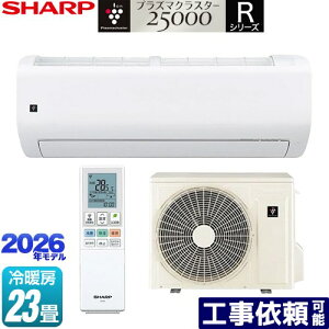 [AY-U71RL2-W] R�V���[�Y �V���[�v ���[���G�A�R�� �t���b�O�V�b�v���f�� ��[/�g�[�F23�����x �P��200V�E20A COCORO AIR���� �z���C�g�n �y���������z