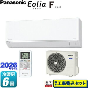 �y�H����Z�b�g�i���i�{��{�H���j�z [CS-226DFL-W] F�V���[�Y�@Eolia�@�G�I���A �p�i�\�j�b�N ���[���G�A�R�� �X�^���_�[�h���f�� ��[/�g�[�F6�����x �N���X�^���z���C�g �}�b�g�� �y�y�V��