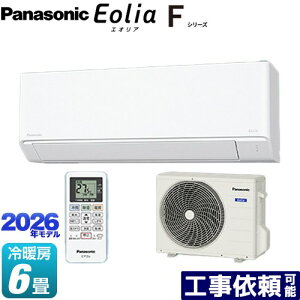 [CS-226DFL-W] F�V���[�Y�@Eolia�@�G�I���A �p�i�\�j�b�N ���[���G�A�R�� �X�^���_�[�h���f�� ��[/�g�[�F6�����x �P��100V�E15A �N���X�^���z���C�g �}�b�g�� �y���������z