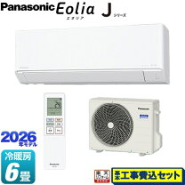 楽天市場】panasonic cs－j226の通販