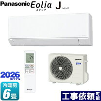 楽天市場】panasonic cs－j226の通販