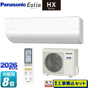 yHZbgii{{Hjz [CS-256DHX-W] HXV[Y Eolia GIA pi\jbN [GAR nCO[hf [/g[F8x NX^zCg }bg yyVt