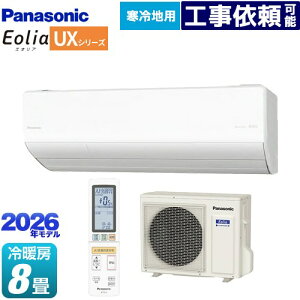 [CS-256DUX2-W] UXV[Y tgGAR Eolia GIA pi\jbN [GAR nGAR [/g[F8x 2026Nf P200VE20A AIK܂ NX^zCgi}