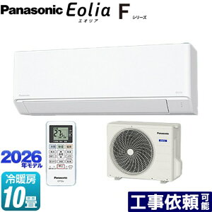 [CS-286DFL-W] F�V���[�Y�@Eolia�@�G�I���A �p�i�\�j�b�N ���[���G�A�R�� �X�^���_�[�h���f�� ��[/�g�[�F10�����x �P��100V�E15A �N���X�^���z���C�g �}�b�g�� �y���������z