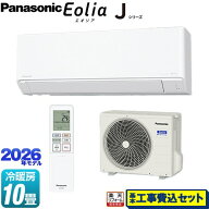 【工事費込セット（商品＋基本工事）】 [CS-286DJ-W] Jシリーズ Eolia エオリア パナソニック ルームエア…