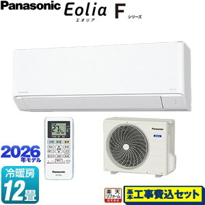 �y�H����Z�b�g�i���i�{��{�H���j�z [CS-366DFL-W] F�V���[�Y�@Eolia�@�G�I���A �p�i�\�j�b�N ���[���G�A�R�� �X�^���_�[�h���f�� ��[/�g�[�F12�����x �N���X�^���z���C�g �}�b�g�� �y�y�V��