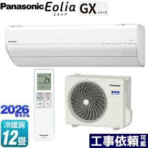 [CS-366DGX-W] GX�V���[�Y Eolia �G�I���A �p�i�\�j�b�N ���[���G�A�R�� ����250mm�R���p�N�g���f�� ��[/�g�[�F12�����x �P��100V�E15A �G�I���AAI �N���X�^���z���C�g �y���������z