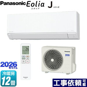 [CS-366DJ-W] J�V���[�Y Eolia �G�I���A �p�i�\�j�b�N ���[���G�A�R�� �X�^���_�[�h���f�� ��[/�g�[�F12�����x �P��100V�E15A �N���X�^���z���C�g �}�b�g�� �y���������z