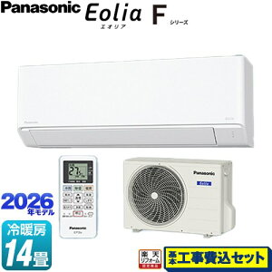 �y�H����Z�b�g�i���i�{��{�H���j�z [CS-406DFL2-W] F�V���[�Y�@Eolia�@�G�I���A �p�i�\�j�b�N ���[���G�A�R�� �X�^���_�[�h���f�� ��[/�g�[�F14�����x �N���X�^���z���C�g �}�b�g�� �y�y�V