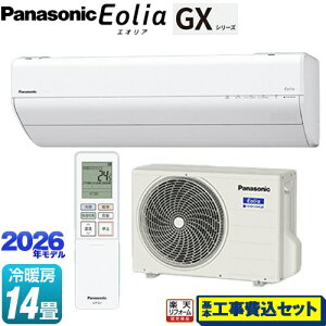 �y�H����Z�b�g�i���i�{��{�H���j�z [CS-406DGX2-W] GX�V���[�Y Eolia �G�I���A �p�i�\�j�b�N ���[���G�A�R�� ����250mm�R���p�N�g���f�� ��[/�g�[�F14�����x �N���X�^���z���C�g �y�y�V���t�H