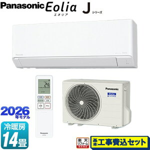 �y�H����Z�b�g�i���i�{��{�H���j�z [CS-406DJ2-W] J�V���[�Y Eolia �G�I���A �p�i�\�j�b�N ���[���G�A�R�� �X�^���_�[�h���f�� ��[/�g�[�F14�����x �N���X�^���z���C�g �}�b�g�� �y�y�V���t