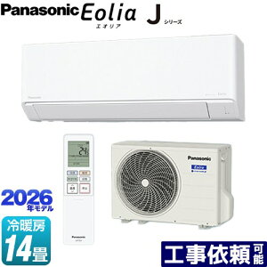 [CS-406DJ2-W] J�V���[�Y Eolia �G�I���A �p�i�\�j�b�N ���[���G�A�R�� �X�^���_�[�h���f�� ��[/�g�[�F14�����x �P��200V�E15A �N���X�^���z���C�g �}�b�g�� �y���������z